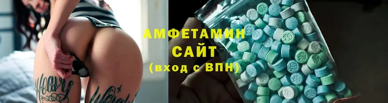 мега онион  Серпухов  Amphetamine VHQ  купить наркотики цена 