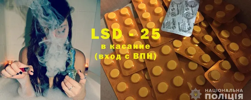 LSD-25 экстази кислота  купить  сайты  Серпухов 