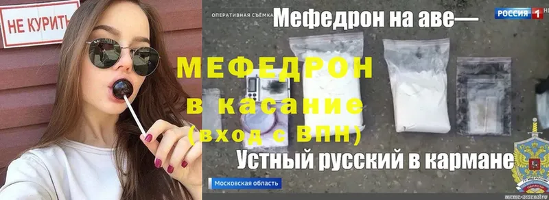 дарнет шоп  ссылка на мегу маркетплейс  МЯУ-МЯУ мяу мяу  Серпухов 